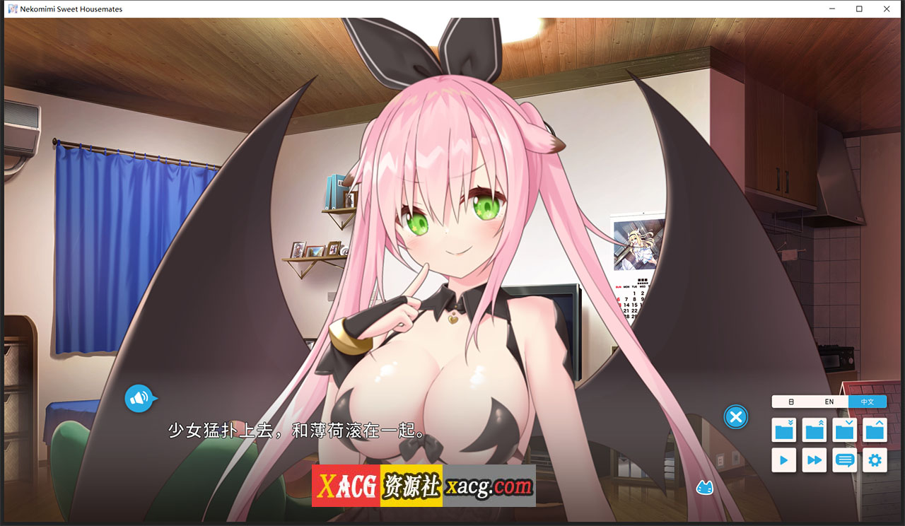 【日系ADV/官中/动态】家喵二三事 Vol.1 Steam官方中文版 【4G/新作】 畅玩游戏 预览第5张