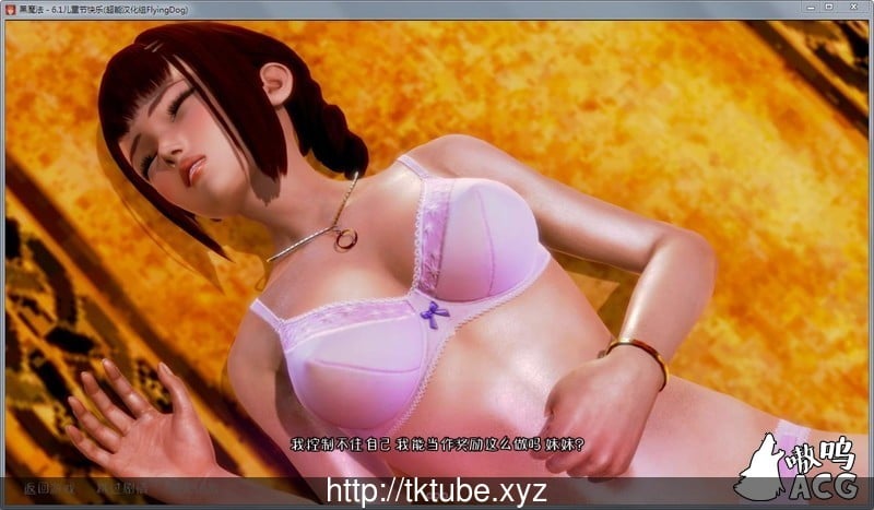 【欧美SLG/汉化/动态】黑魔法 Ver1.23精修汉化作弊版+攻略+存档【更新/PC+安卓/4G】 畅玩游戏 预览第5张