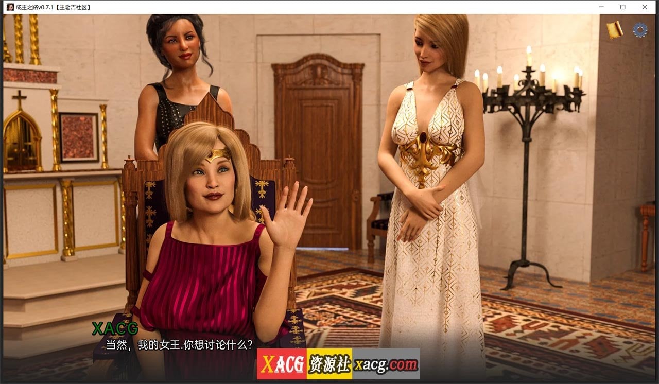 【欧美SLG/双端】成王之国v0.7.1精翻汉化版【PC+安卓/3G/新汉化】 畅玩游戏 预览第7张