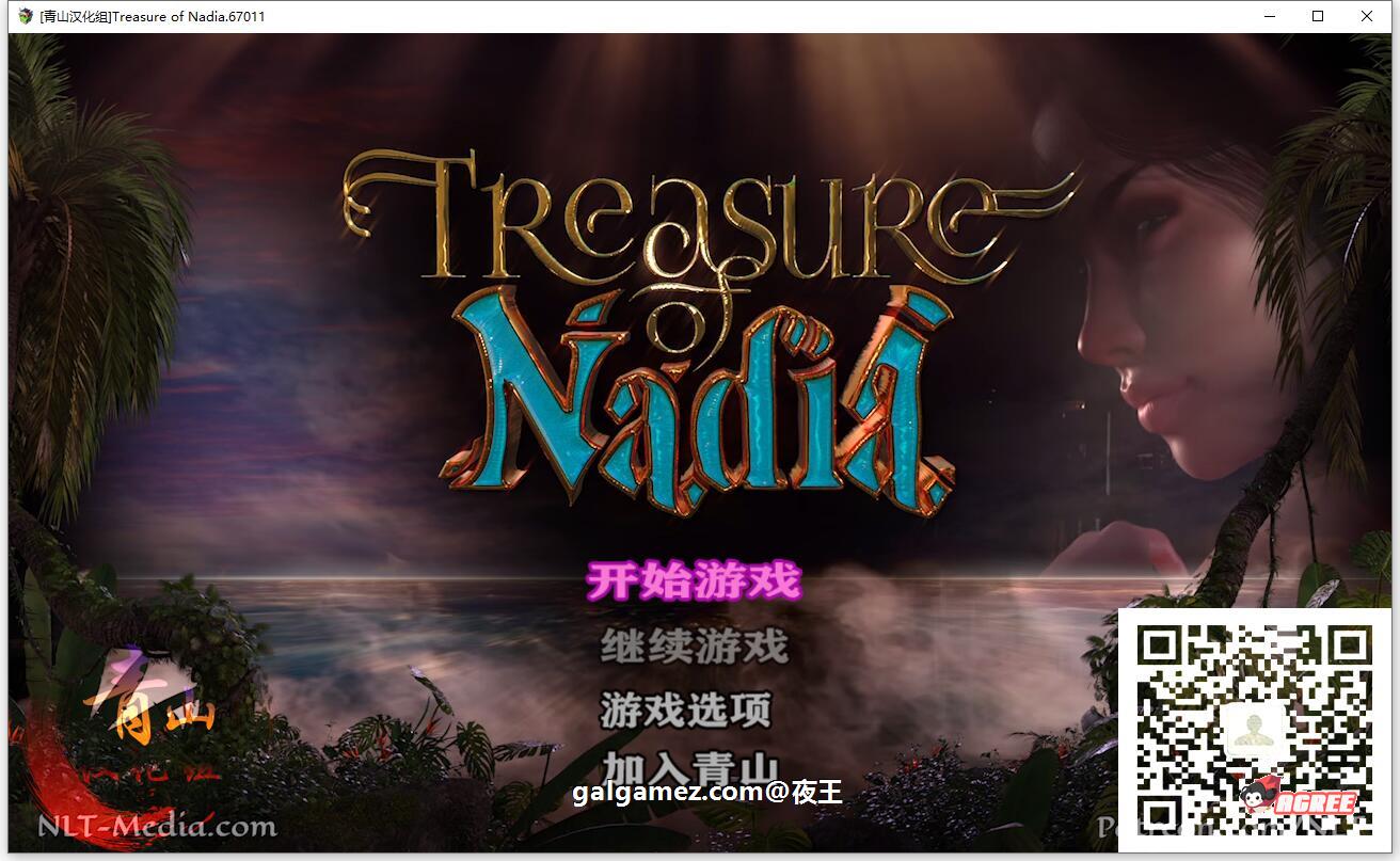 【神级RPG/汉化/全动态】纳迪亚之宝V67011 精翻汉化版+动画存档【1月更新/4.7G】 畅玩游戏 预览第2张