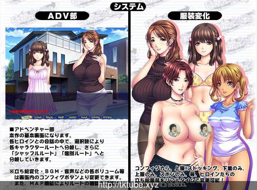 【佳作ADV】母娘×爱情洗牌!暑假、母女的可爱包围网!+特典+存档~画风爆炸!【2.4G】 畅玩游戏 预览第3张-XACG动漫资源社——中文ACG动漫游戏社区