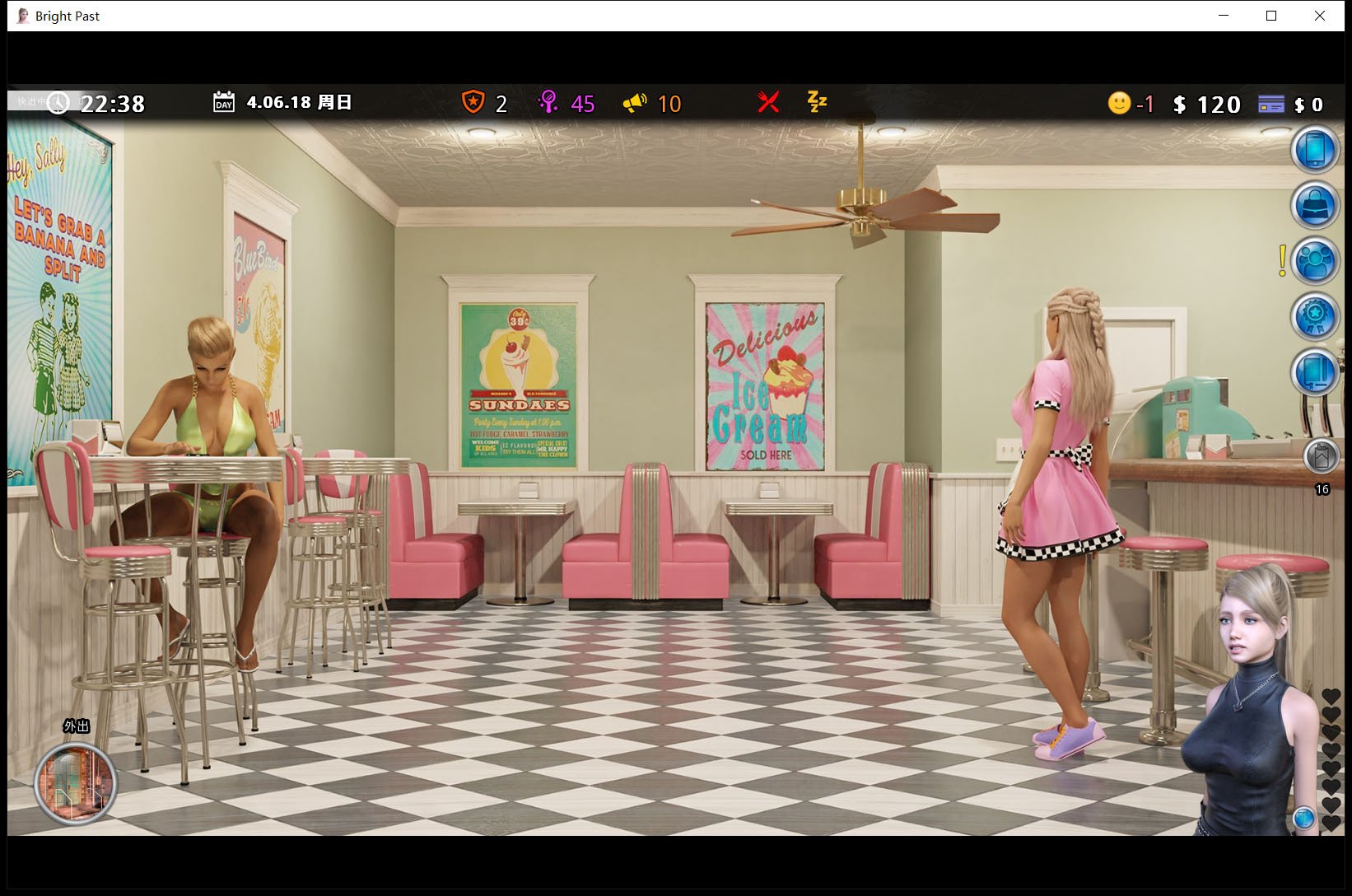 【欧美SLG/汉化/动态】激情燃烧的岁月v0.90.0 精翻汉化作弊版【4G/更新】 畅玩游戏 预览第10张