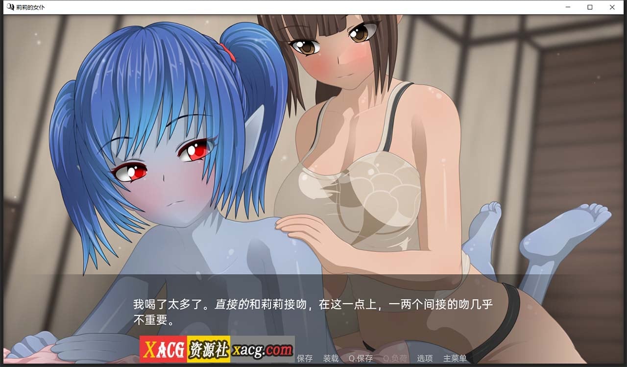 【日系SLG/汉化】莉莉的女仆 V1.4 汉化版【PC+安卓/2G】 畅玩游戏 预览第8张
