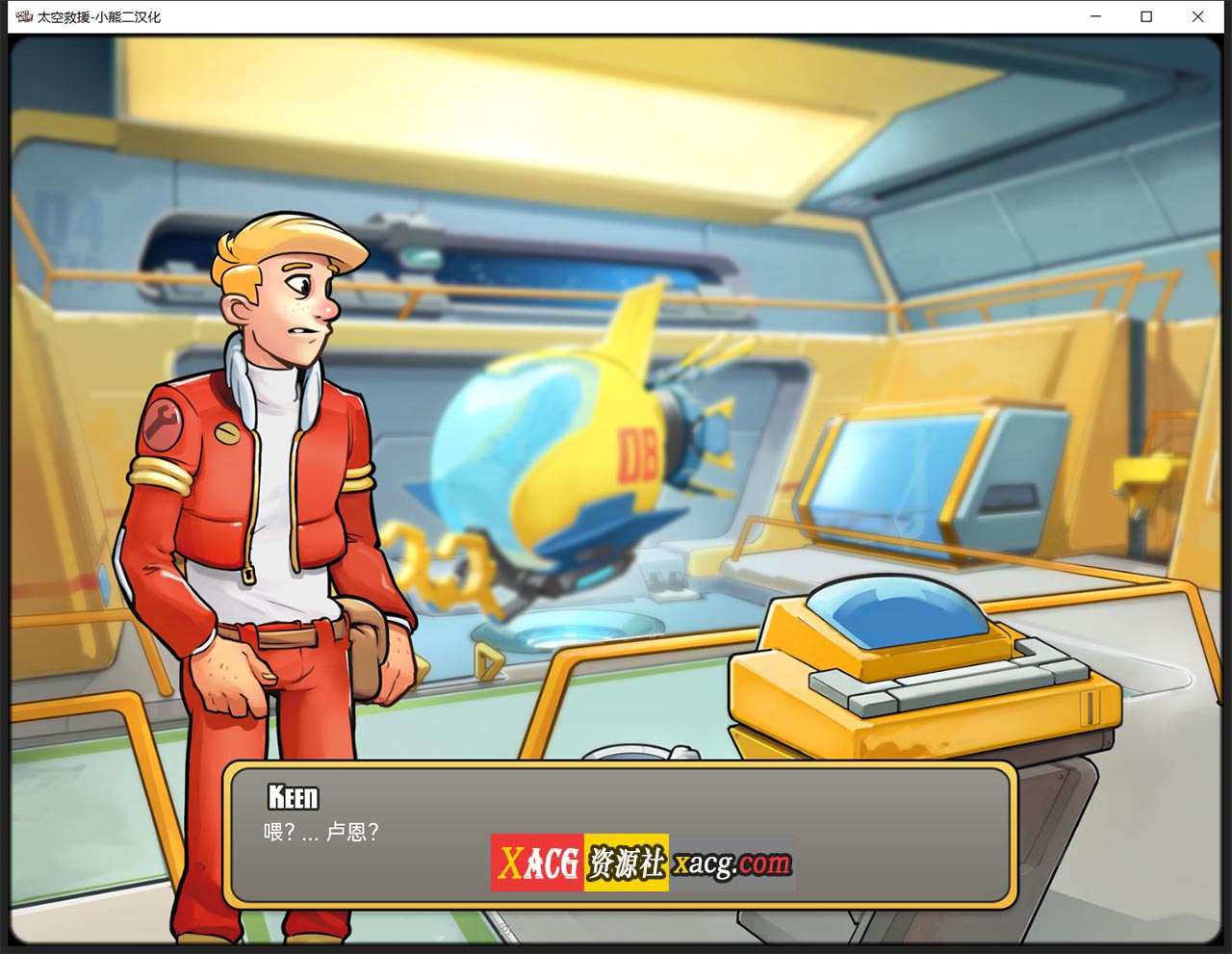 【2D欧美SLG/汉化/动态】太空救援 V0.8 汉化版【PC+安卓/2G】 畅玩游戏 预览第3张