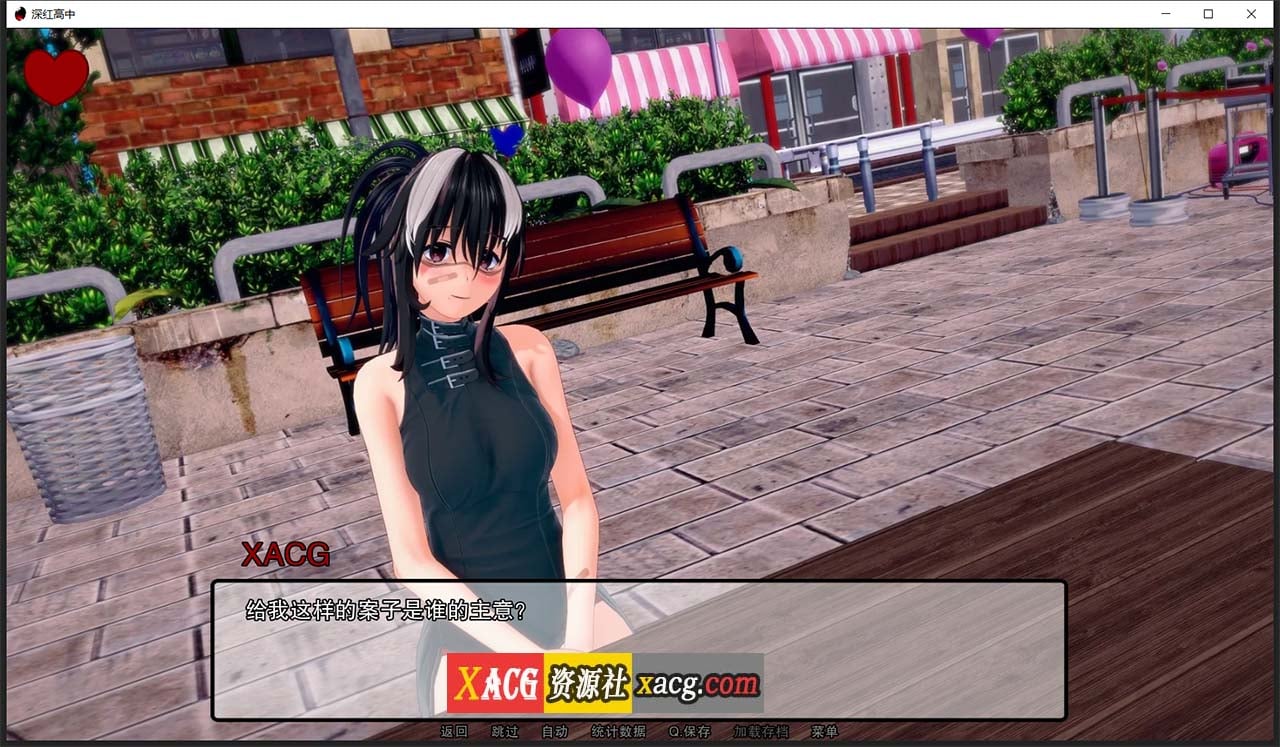 【日系SLG/汉化/动态】深红高中 V0.7.0 汉化版【PC+安卓/2G】 畅玩游戏 预览第10张