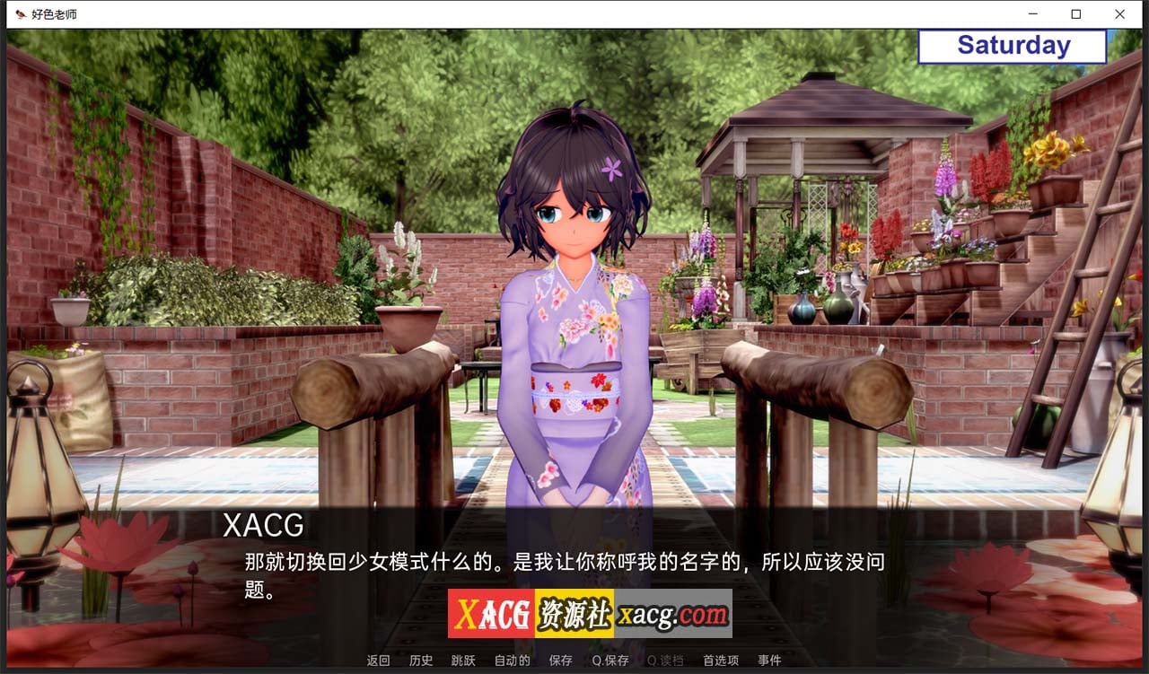 【日系SLG/汉化/动态】好色老师 v0.6.0 Part1 汉化版【PC+安卓/4G/新汉化】 畅玩游戏 预览第9张