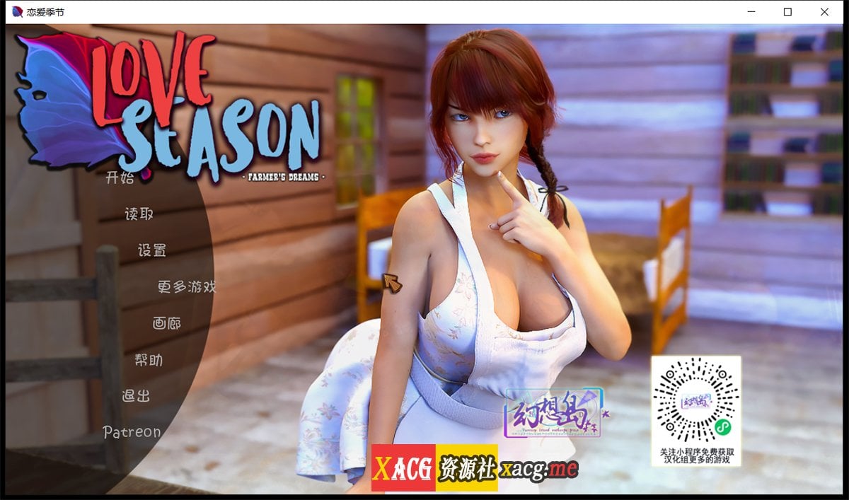 【欧美SLG/汉化/更新】恋爱季节 V0.4 PC+安卓最新汉化版/画廊全开【动态/2.6G】 畅玩游戏 预览第3张