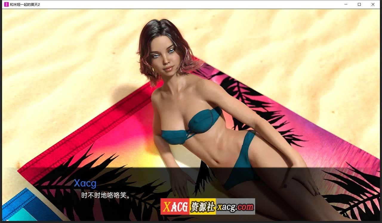 【欧美SLG/汉化/动态】和米娅一起的夏天2 EP5 汉化版【PC+安卓/3G】 畅玩游戏 预览第11张-XACG动漫资源社——中文ACG动漫游戏社区 【欧美SLG/汉化/动态】和米娅一起的夏天2 EP5 汉化版【PC+安卓/3G】 畅玩游戏 预览第11张