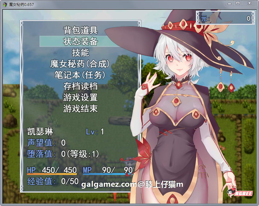 【国产RPG/中文/步兵中文CV】魔女秘药 Ver0.762 官方中文版+CG【PC+安卓模拟器/850M】 畅玩游戏 预览第4张-XACG动漫资源社——中文ACG动漫游戏社区 【国产RPG/中文/步兵中文CV】魔女秘药 Ver0.762 官方中文版+CG【PC+安卓模拟器/850M】 畅玩游戏 预览第4张