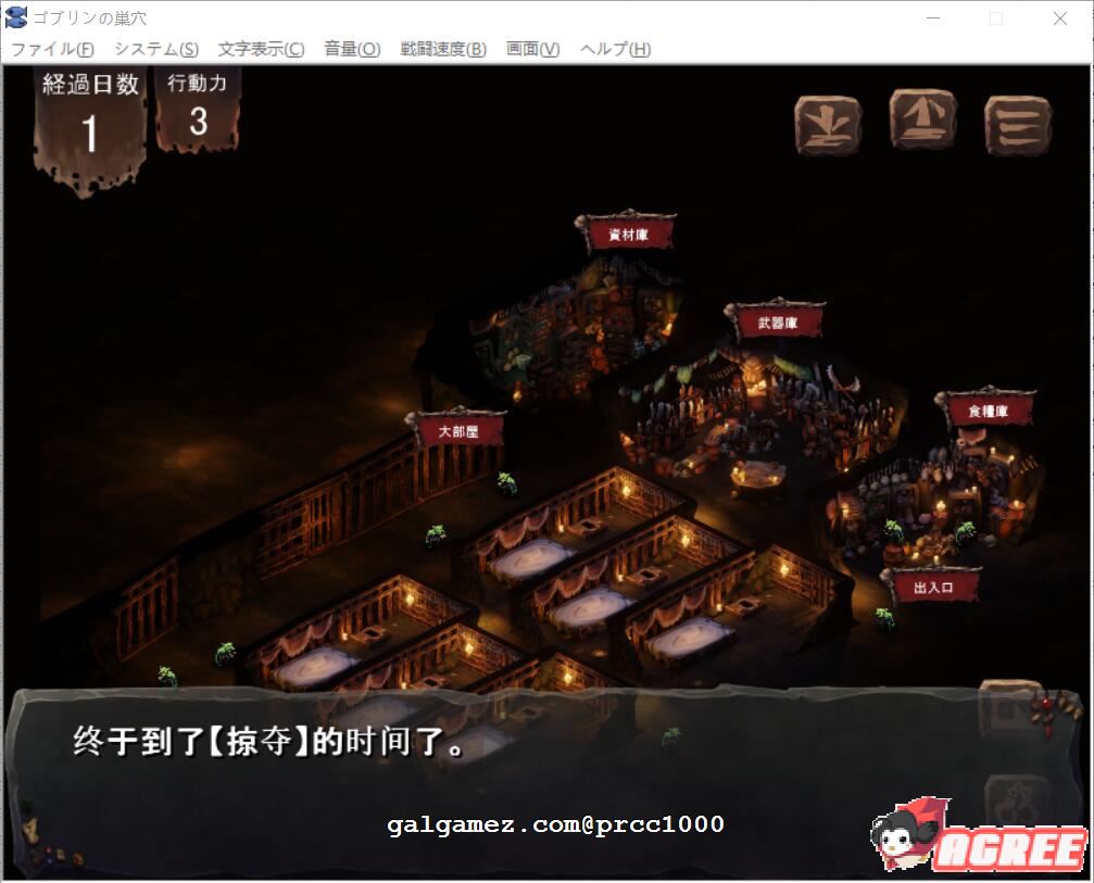 【经营SLG/汉化/动态】哥布林巢穴?繁殖物语!V2汉化修复版+全CG【新汉化/全CV/2.1G/修复报错BUG】 畅玩游戏 预览第4张-XACG动漫资源社——中文ACG动漫游戏社区 【经营SLG/汉化/动态】哥布林巢穴?繁殖物语!V2汉化修复版+全CG【新汉化/全CV/2.1G/修复报错BUG】 畅玩游戏 预览第4张