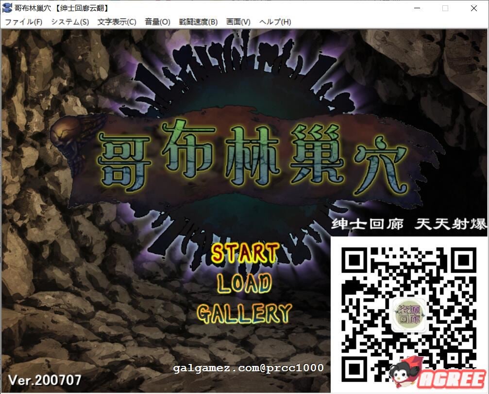 【经营SLG/汉化/动态】哥布林巢穴？繁殖物语！汉化版+全CG【新汉化/高可玩/全CV/2G】 畅玩游戏 预览第1张