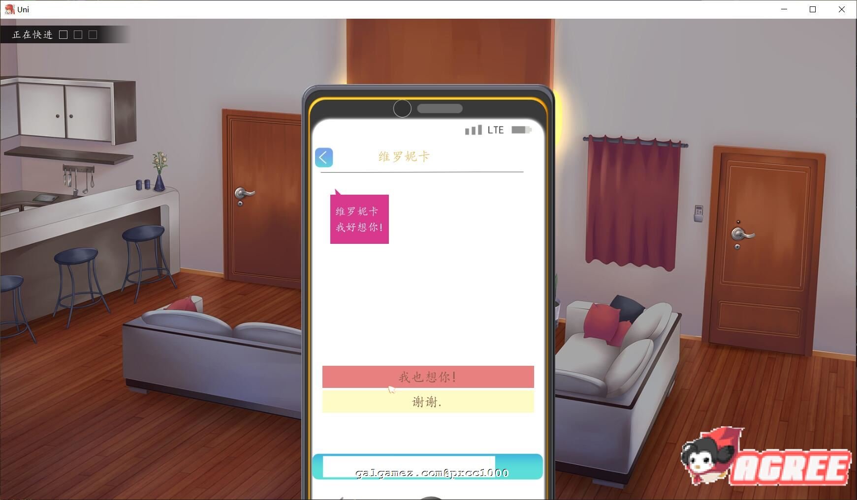 【高自由度SLG/汉化/步兵】大学生活-Uni ！V0.26.83精翻汉化作弊版【PC+安卓/1.3G/10月更新】 畅玩游戏 预览第8张