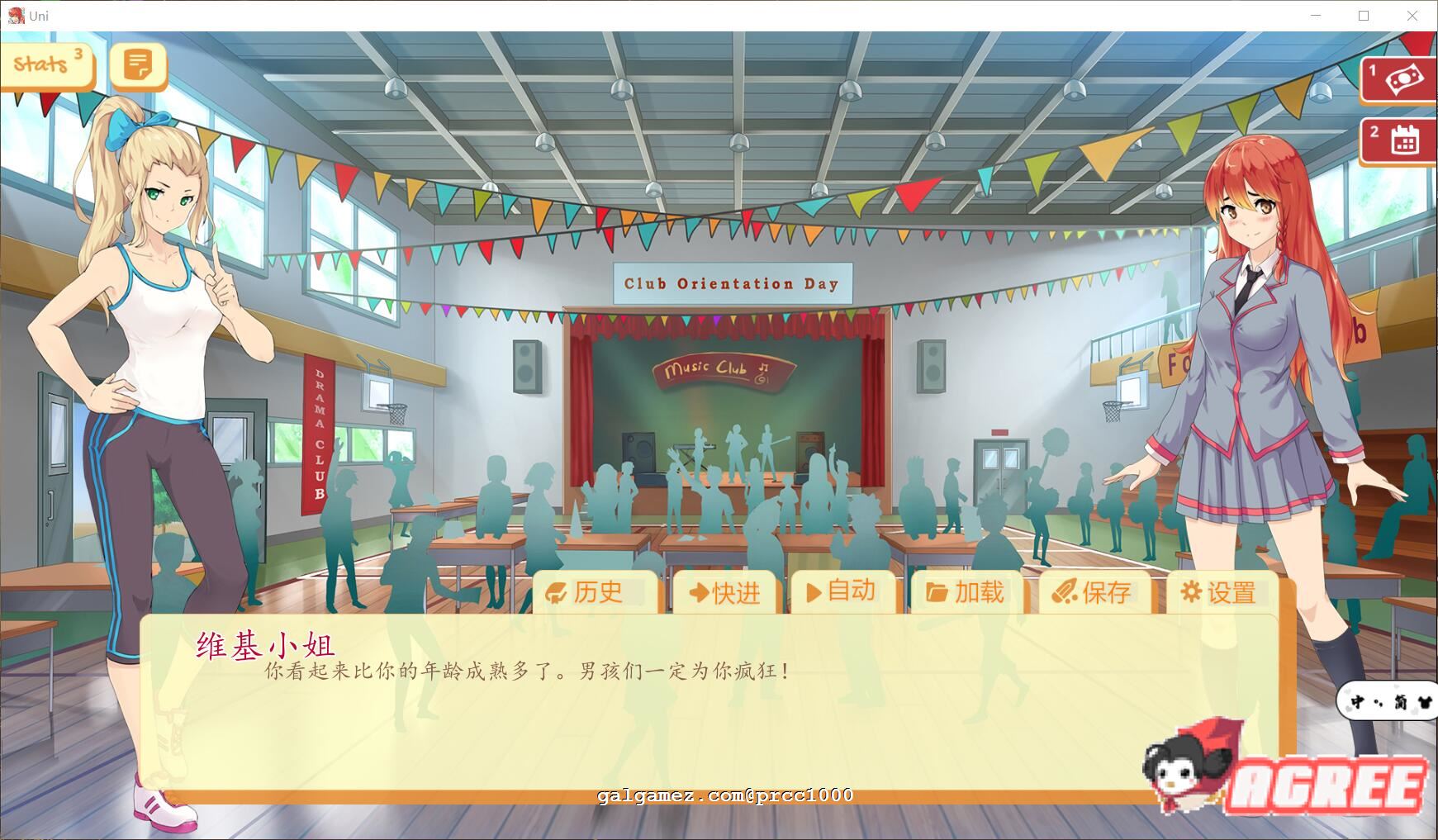 【高自由度SLG/汉化/步兵】大学生活-Uni ！V0.26.83精翻汉化作弊版【PC+安卓/1.3G/10月更新】 畅玩游戏 预览第12张