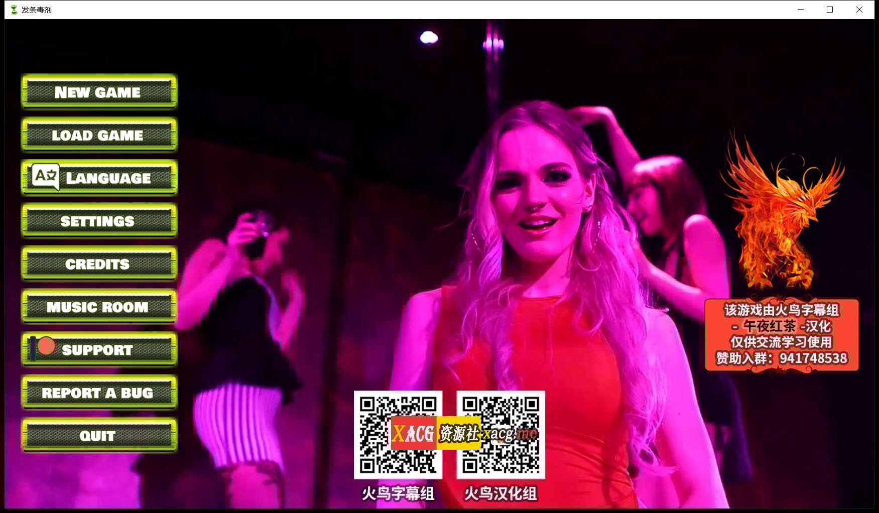 【真人动态/沙盒探索/汉化】发条毒剂 精翻汉化完结版+CG【更新/PC+安卓/5G】 畅玩游戏 预览第1张