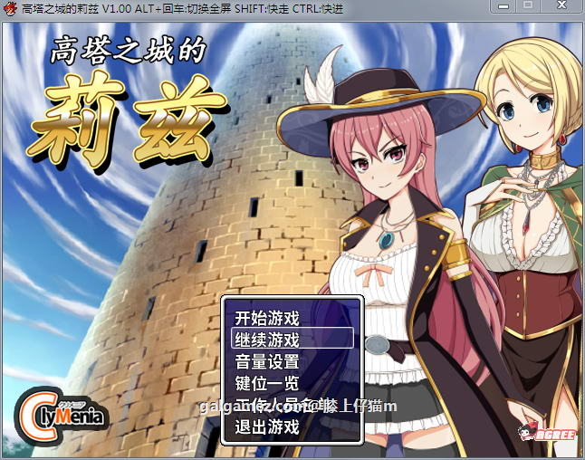 【RPG/中文/步兵】高塔之城的莉兹 STEAM官方中文步兵版/付官方COS【新作/自购】 畅玩游戏 预览第1张
