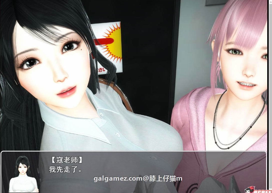 【国产RPG/中文/动态CG】选择 Ver0.4.1 中文全回想作弊版【更新】【PC+安卓版】【7G】 畅玩游戏 预览第8张