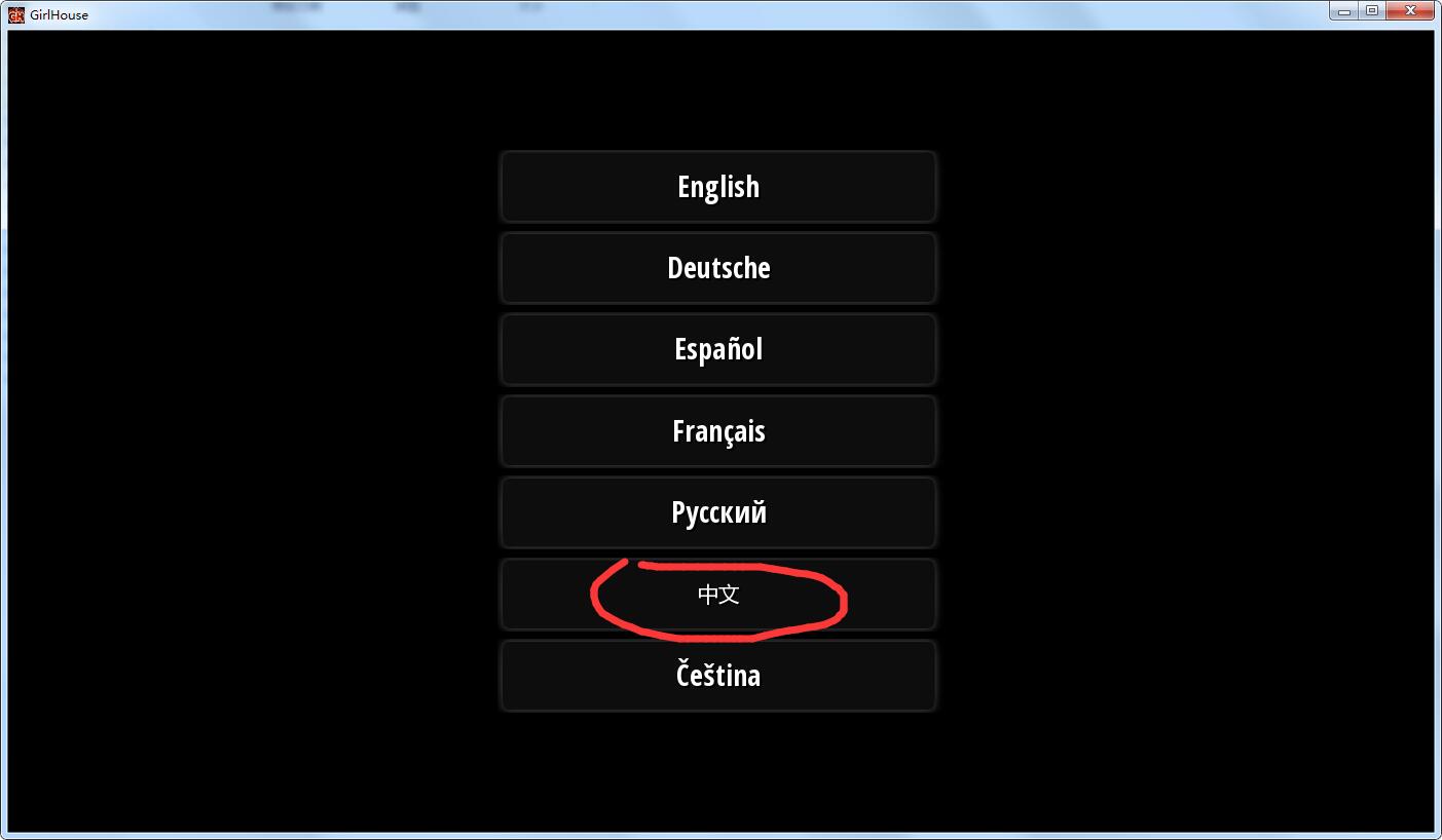 【欧美SLG/中文/动态】女孩之家 V1.1 官方中文版【PC+安卓/2.5G/9月24妹妹上垒更新】 畅玩游戏 预览第4张