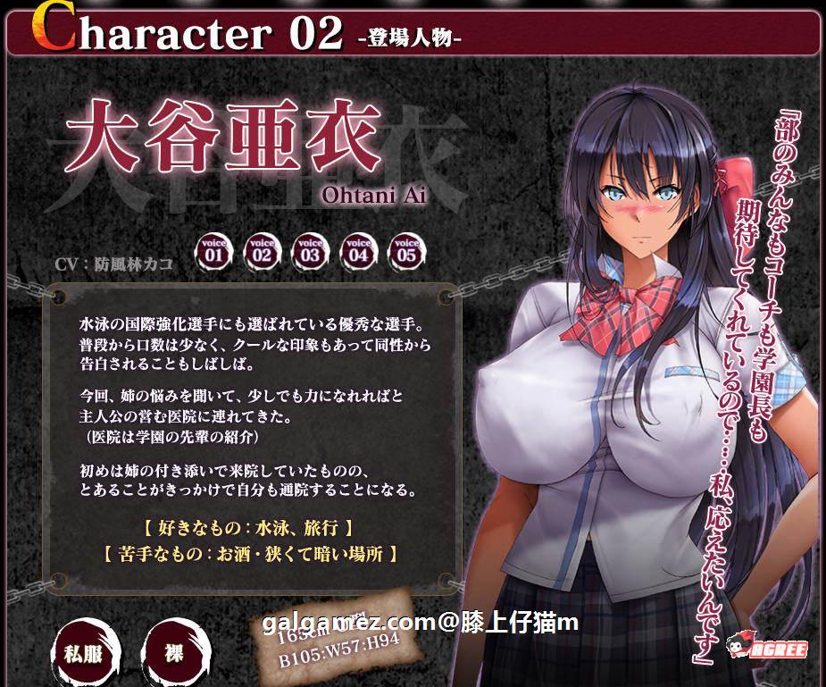 【超拔作ADV/汉化】姐妹X催眠2代：绝对服从！人妻和JK性感按摩汉化版+存档+前作1代游戏+CG【pc+安卓/3G】 畅玩游戏 预览第7张