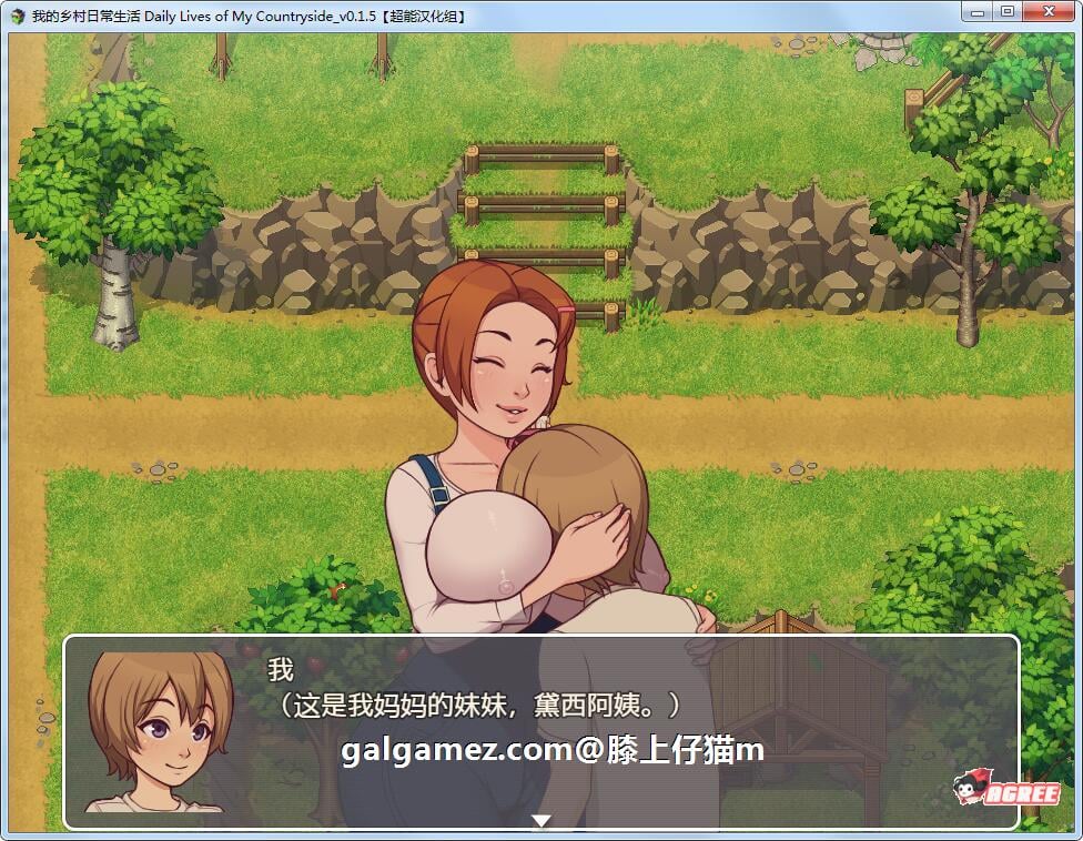 【2D欧美SLG/英文/动态CG】我的乡村日常生活！Ver0.18 英文版【PC+安卓/1.3G】 畅玩游戏 预览第2张