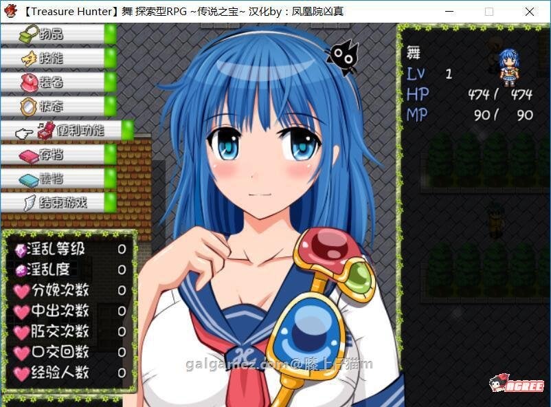 【RPG/汉化】舞！尘埃落定后的现实世界~亲子丼NTR番外篇+正篇完全汉化版+存档【750M】 畅玩游戏 预览第4张