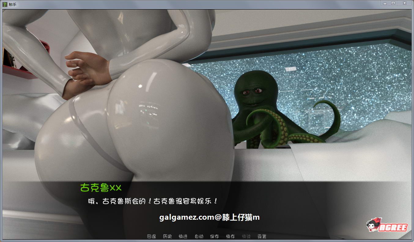 【沙盒SLG/汉化/全动态】触手：Tentacular R3 青山精修汉化版【3G/更新】 畅玩游戏 预览第6张