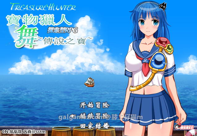 【RPG/汉化】舞！尘埃落定后的现实世界~亲子丼NTR番外篇+正篇完全汉化版+存档【750M】 畅玩游戏 预览第6张