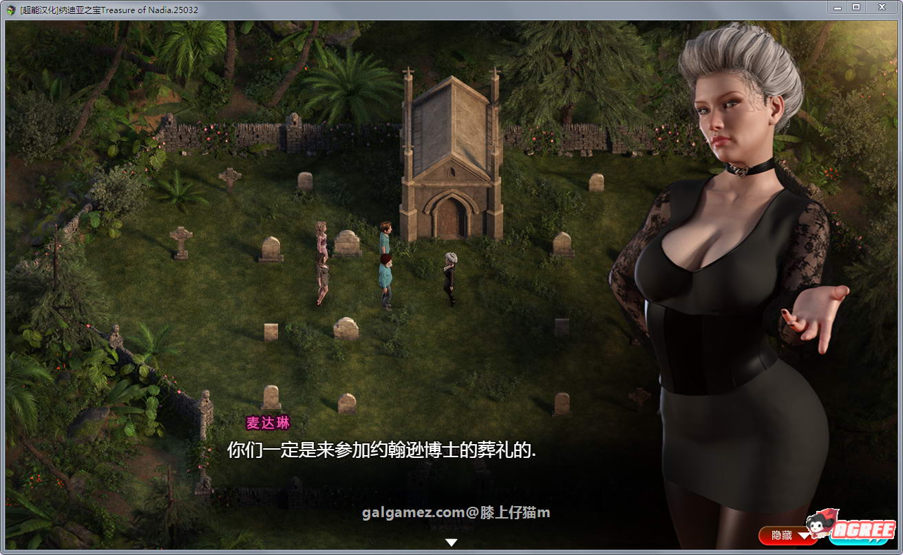 [神级RPG/青山汉化/全动态]纳迪亚之宝V51092精翻汉化版+动画存档[9月18更新/3.6G] 畅玩游戏 预览第6张