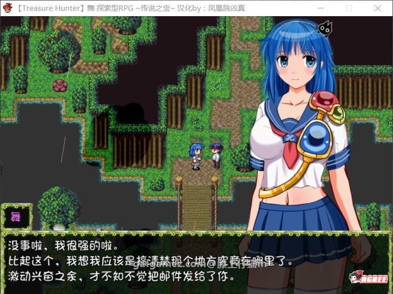 【RPG/汉化】舞！尘埃落定后的现实世界~亲子丼NTR番外篇+正篇完全汉化版+存档【750M】 畅玩游戏 预览第7张