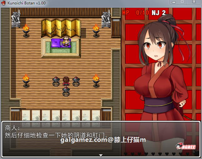 【ARPG/中文/步兵】女忍者牡丹！官方中文步兵版+全CG存档 【动态H战斗/450MB】 畅玩游戏 预览第6张