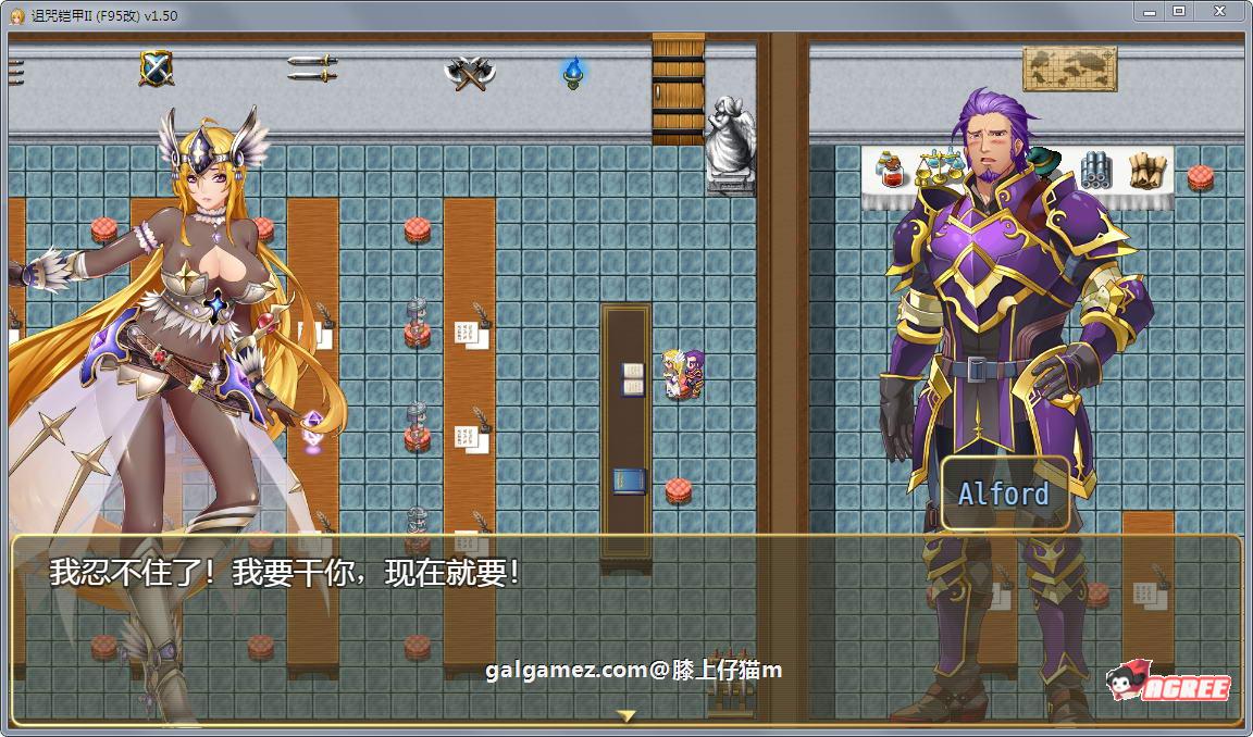 【RPG/中文/动态】诅咒铠甲2：灵魔女传奇 V2.20 中文步兵作弊版+存档【PC+安卓/2.5G】 畅玩游戏 预览第5张