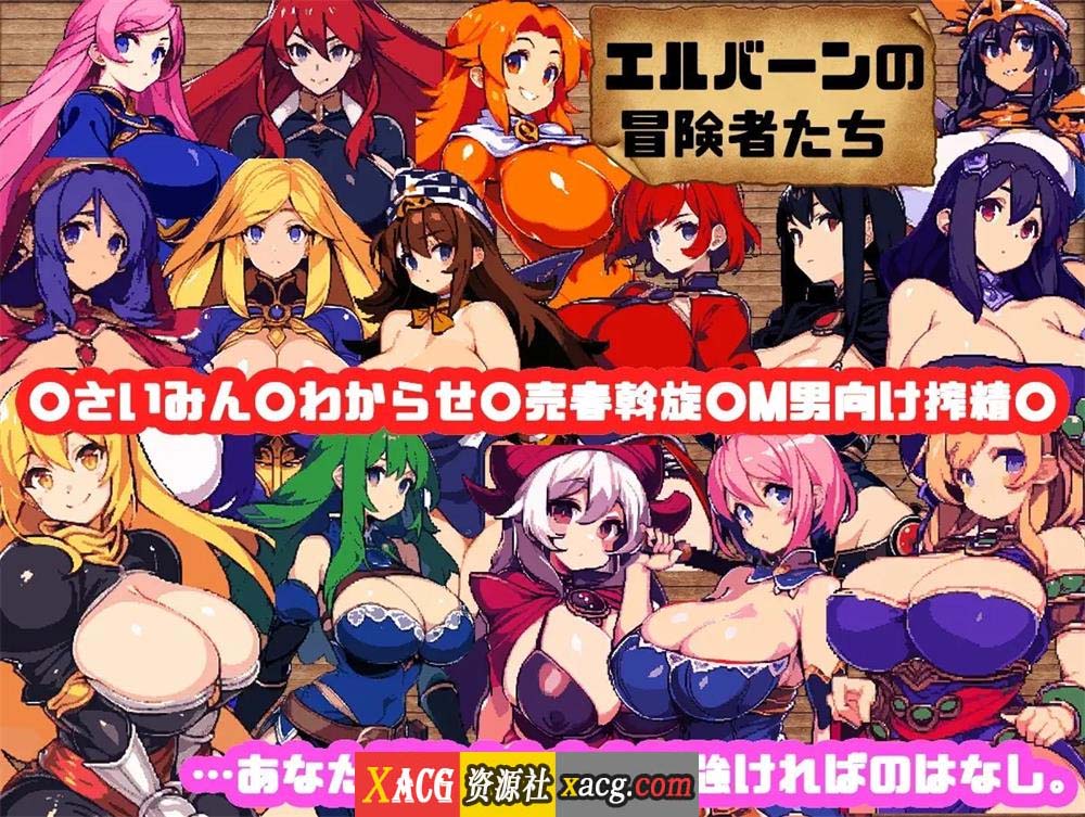 【爆款RPG/汉化/动态】迷宫与黑暗:大洞和自由之街艾尔本 精翻汉化版【新汉化/600M】 畅玩游戏 预览第10张-XACG动漫资源社——中文ACG动漫游戏社区 【爆款RPG/汉化/动态】迷宫与黑暗:大洞和自由之街艾尔本 精翻汉化版【新汉化/600M】 畅玩游戏 预览第10张