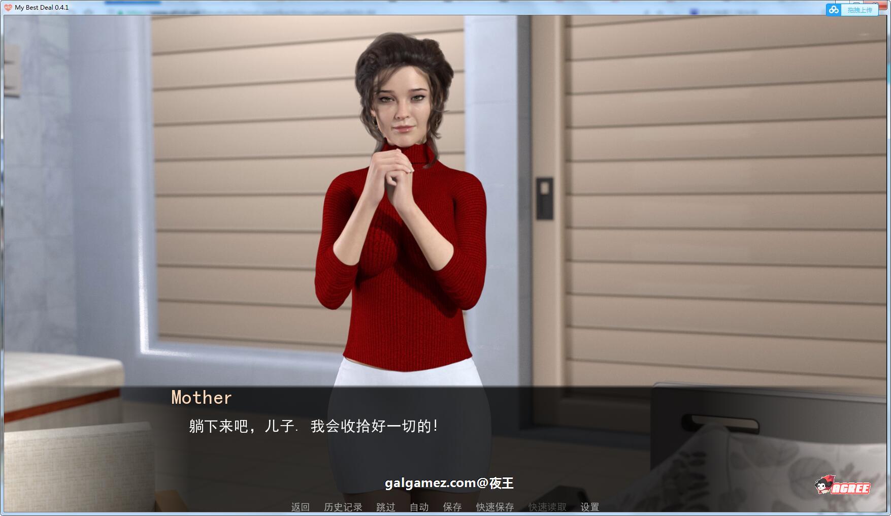 【欧美SLG/汉化/动态】女神的最佳交易 V0.80精翻汉化版【PC+安卓/3.6G/更新妹妹上垒】 畅玩游戏 预览第6张