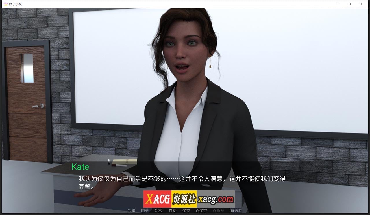 【欧美SLG/汉化/动态】碧池小队 V0.1.1 汉化版【PC+安卓/3G】 畅玩游戏 预览第9张