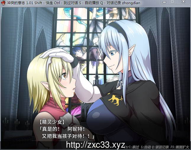 【大型RPG/全动态】冲突的意志·Append DLC+本体整合版[更新h事件81个]【5G】【全CV】 畅玩游戏 预览第5张