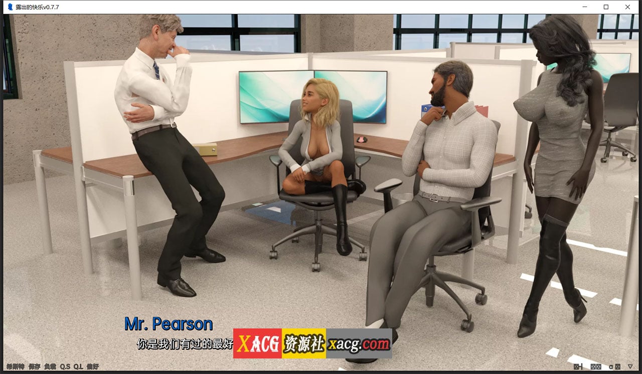 【欧美SLG/汉化/动态】露出的快乐v0.7.7 【PC+安卓/3G】 畅玩游戏 预览第13张-XACG动漫资源社——中文ACG动漫游戏社区 【欧美SLG/汉化/动态】露出的快乐v0.7.7 【PC+安卓/3G】 畅玩游戏 预览第13张