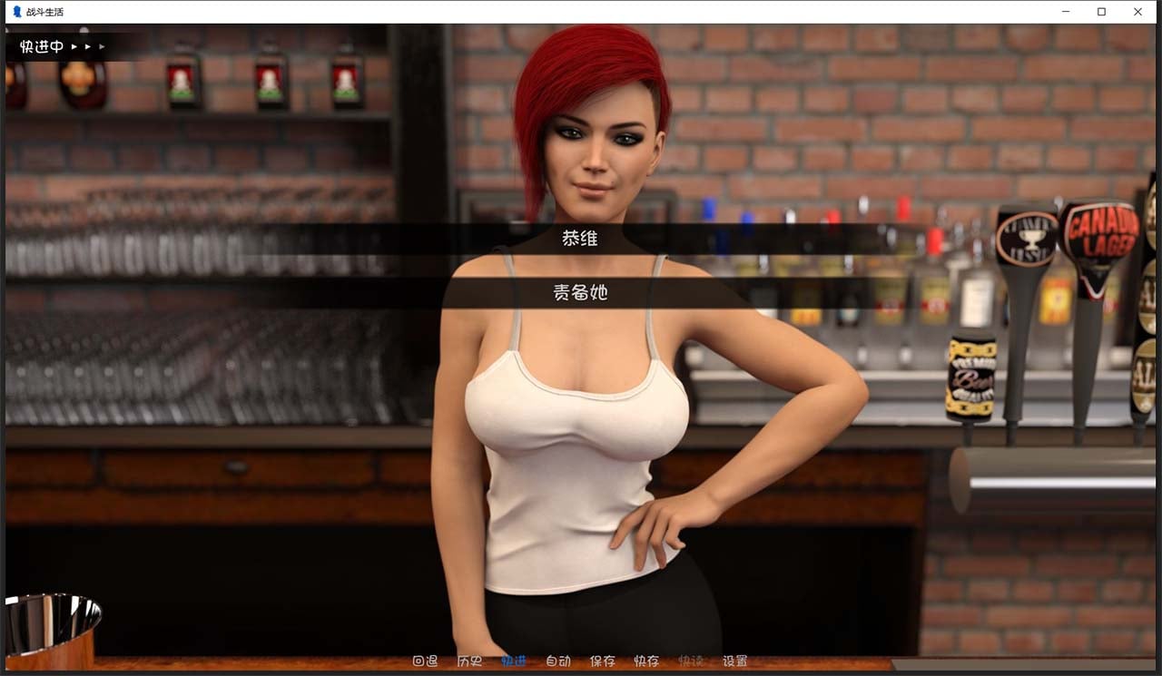 【欧美SLG/汉化/动态】为战而生/战斗生活 为Ver0.5.5 汉化版/全CG【PC+安卓2G/更新】 畅玩游戏 预览第13张