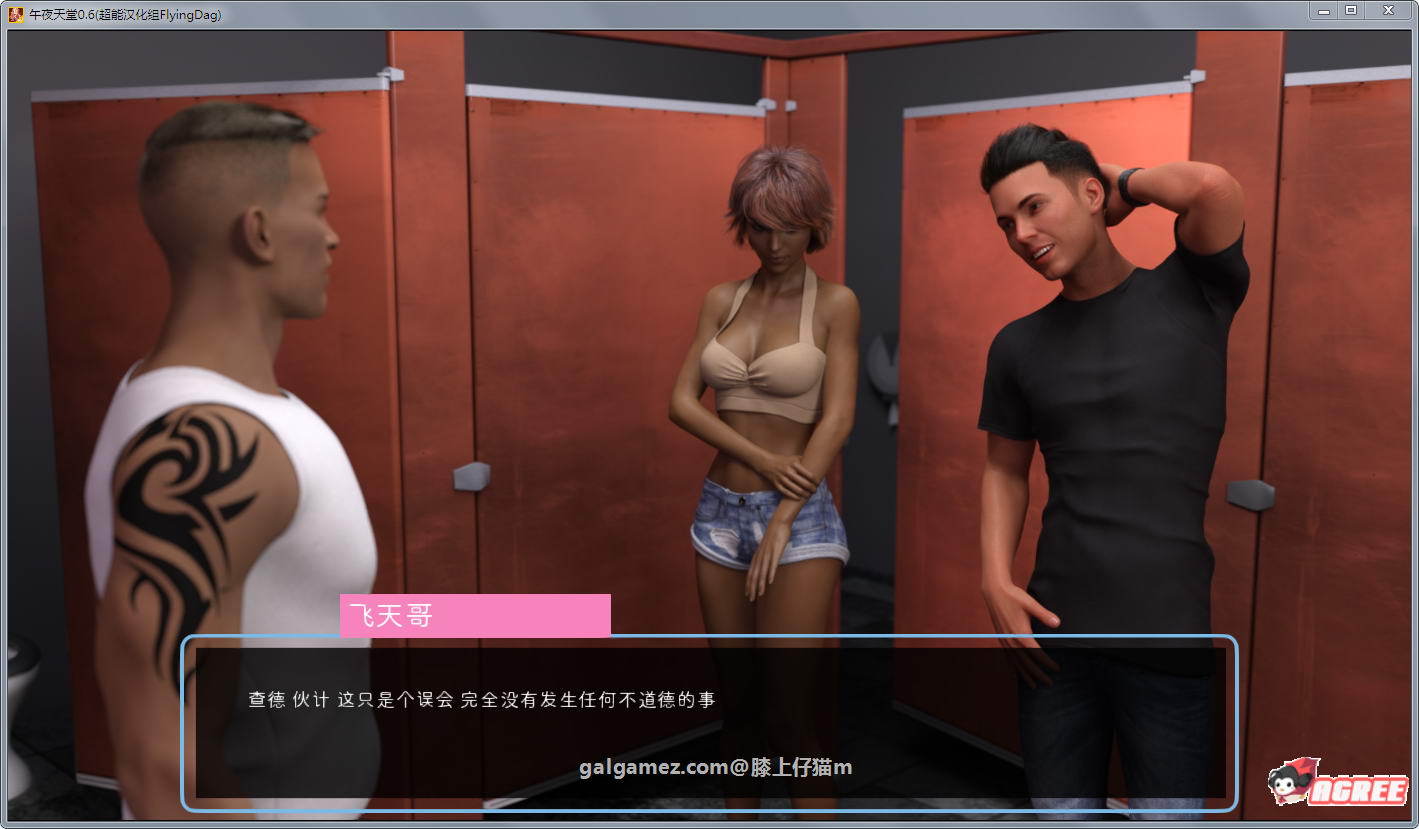 【欧美SLG/汉化/动态】午夜天堂！Ver0.60 精修汉化重置作弊版【更新/PC+安卓/3.4G】 畅玩游戏 预览第4张