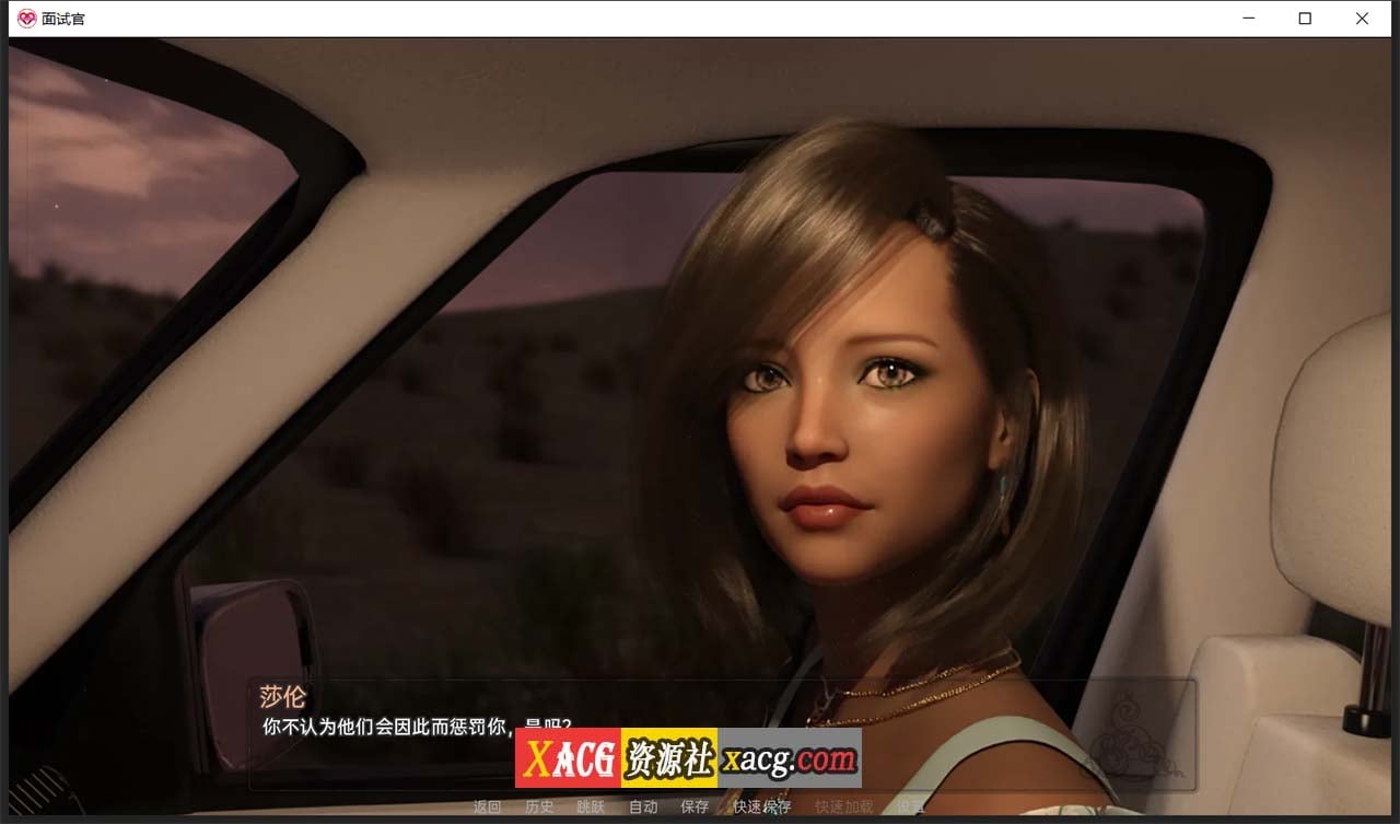 【欧美SLG/汉化/动态】面试官 V0.9 【PC+安卓/2G】 畅玩游戏 预览第9张