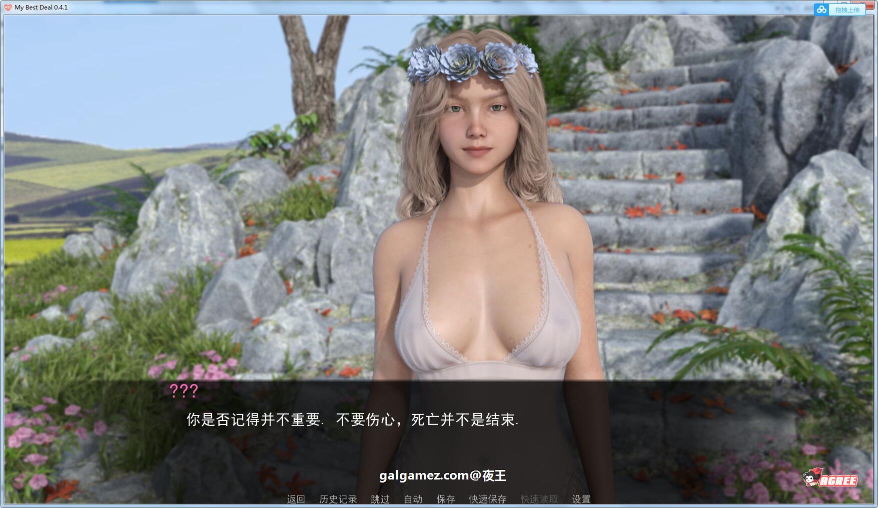 【欧美SLG/汉化/动态】女神的最佳交易 V0.80精翻汉化版【PC+安卓/3.6G/更新妹妹上垒】 畅玩游戏 预览第3张