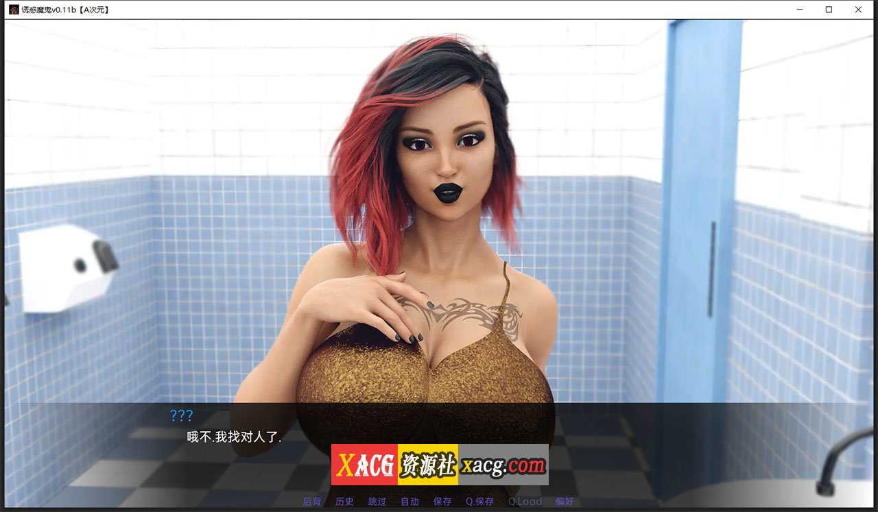 【欧美SLG/汉化/动态】恶魔的诱惑 V0.11b 精翻汉化版【PC+安卓/2G/更新】 畅玩游戏 预览第9张