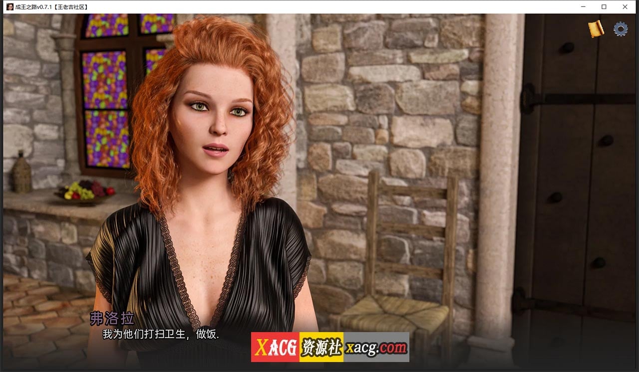 【欧美SLG/双端】成王之国v0.7.1精翻汉化版【PC+安卓/3G/新汉化】 畅玩游戏 预览第6张