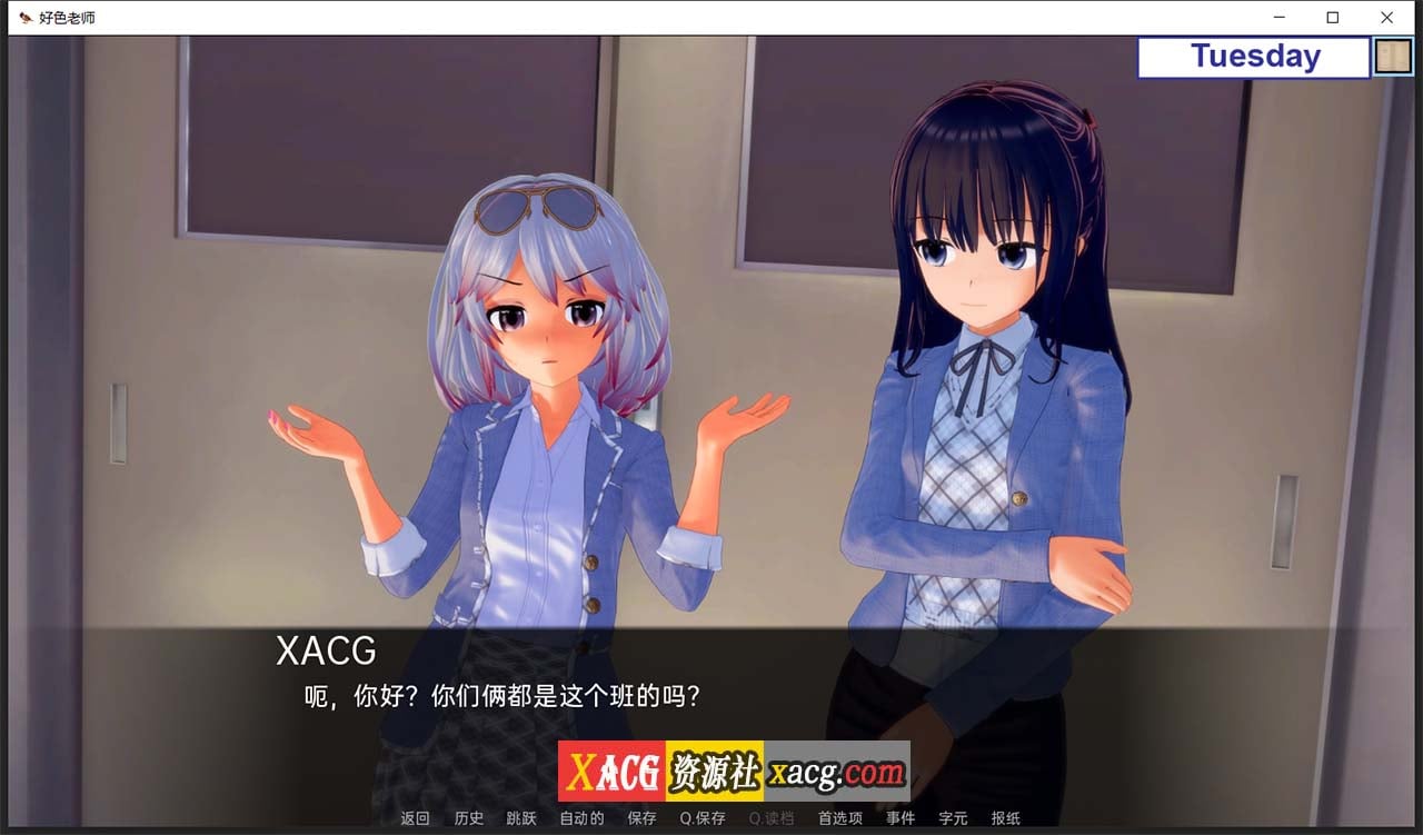 【日系SLG/汉化/动态】好色老师 v0.6.0 Part1 汉化版【PC+安卓/4G/新汉化】 畅玩游戏 预览第11张