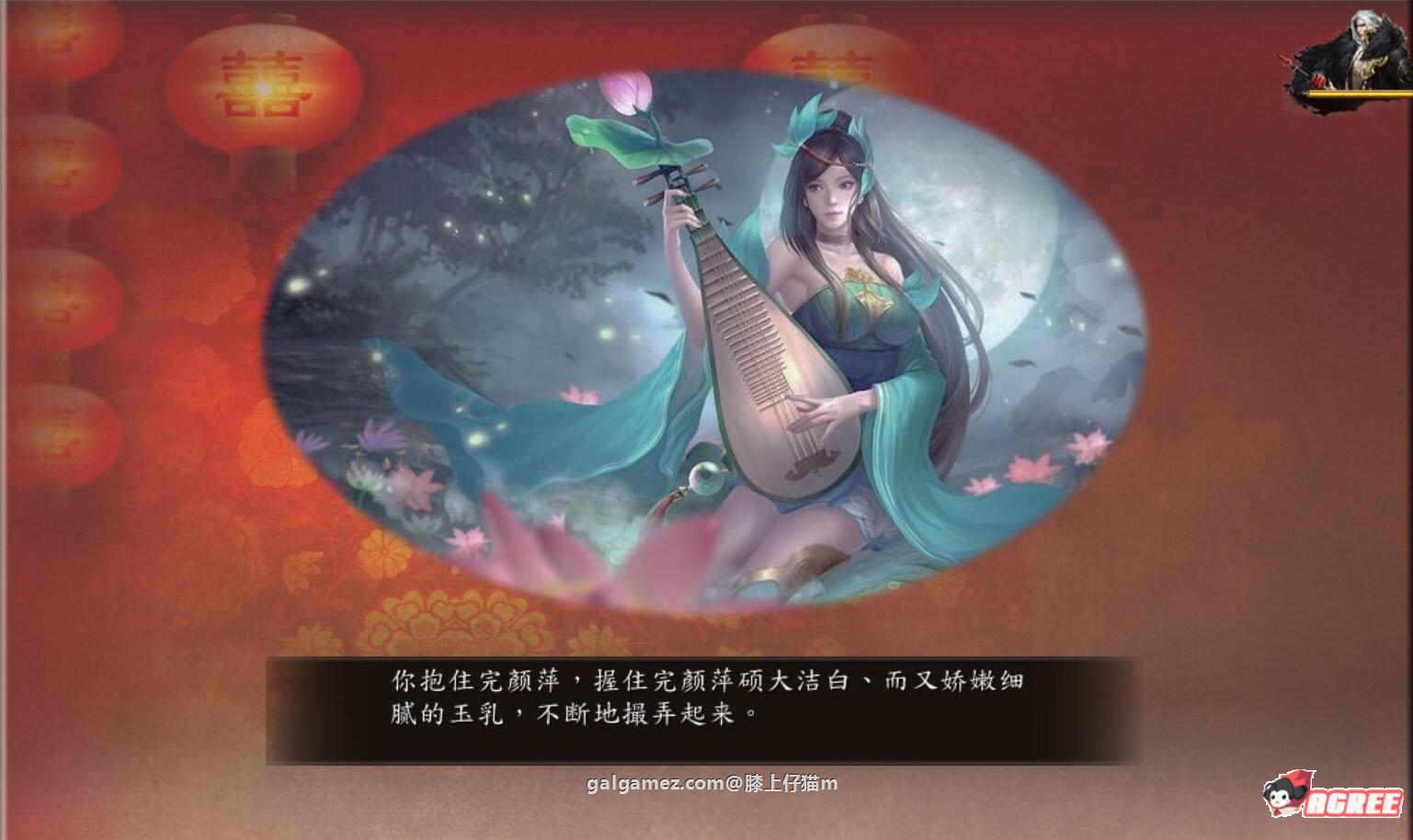 【武侠RPG/中文】金庸群侠传5 爱与死2.1.2-2020年4月版+修改器攻略+全MOD整合版 【10G/更新】 畅玩游戏 预览第3张