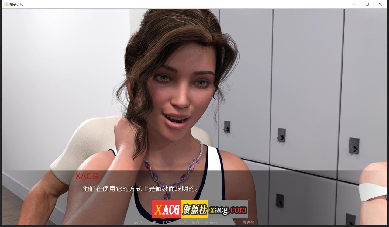 【欧美SLG/汉化/动态】碧池小队 V0.1.1 汉化版【PC+安卓/3G】 畅玩游戏 预览第8张