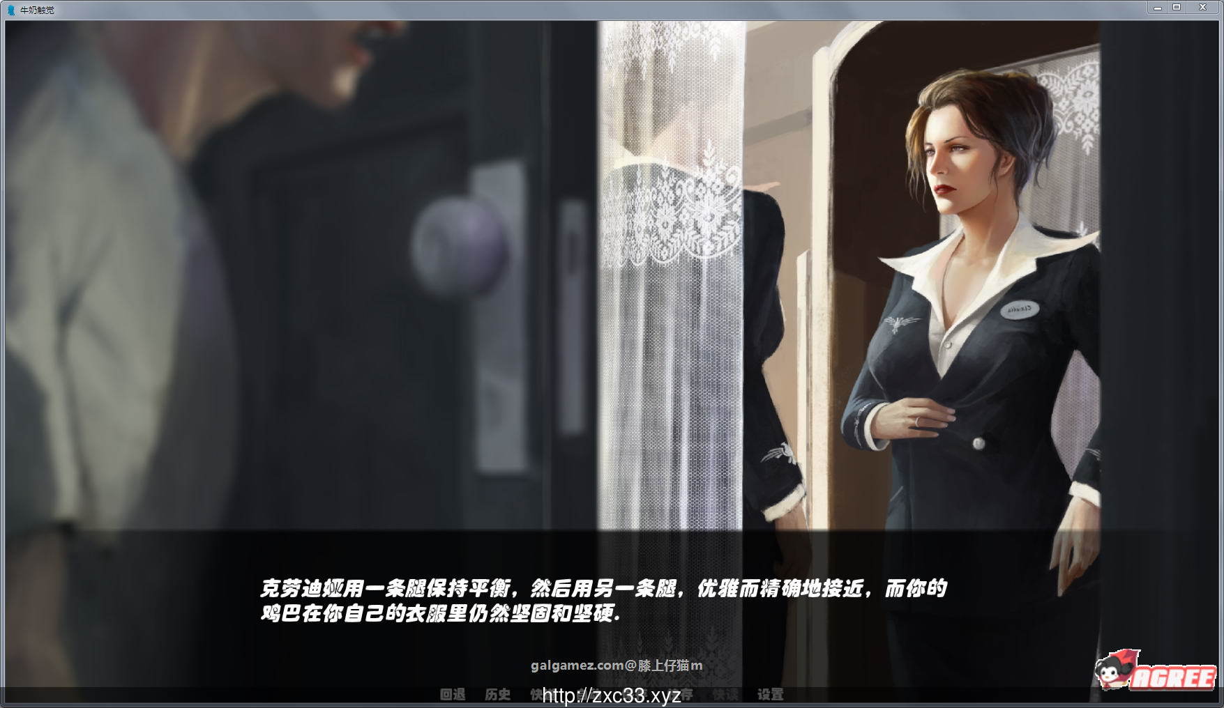 【欧美SLG/汉化/动态】牛奶触觉 V16.0完整精翻汉化作弊版【PC+安卓/2.8G/10月更新】 畅玩游戏 预览第3张