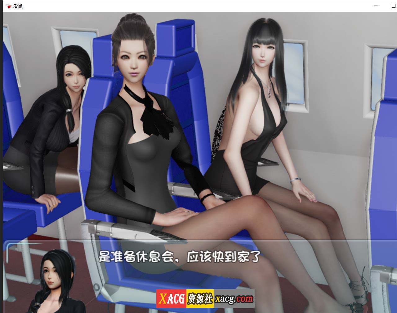 【国产RPG/中文/动态】爱巢特别版：绿巢！NTR中文作弊版【PC+安卓/5G】 畅玩游戏 预览第6张