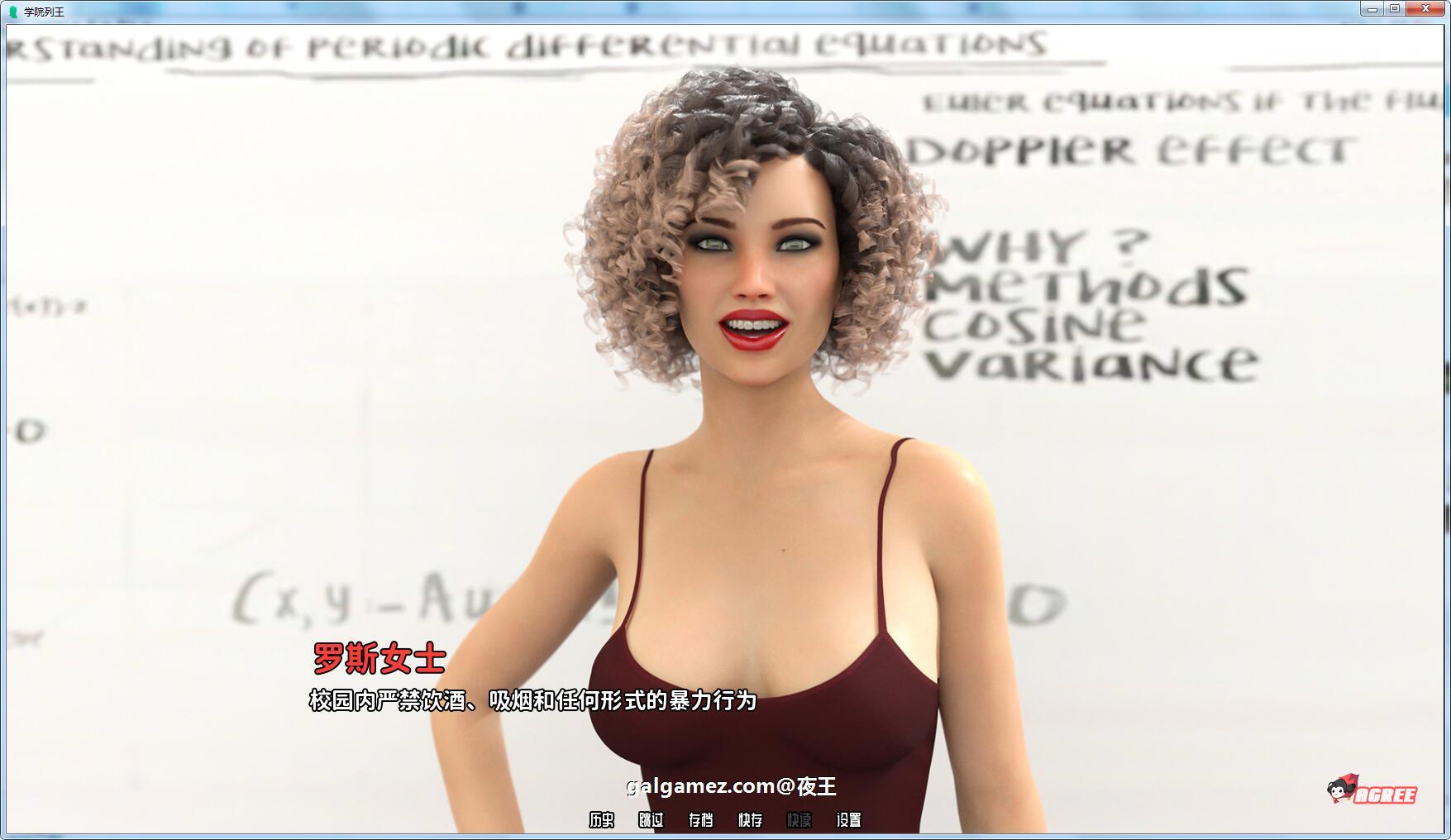 【校园后宫/汉化/动态】学校列王 V0.6.2 精翻汉化版【1月大更新/PC+安卓/5G】 畅玩游戏 预览第12张