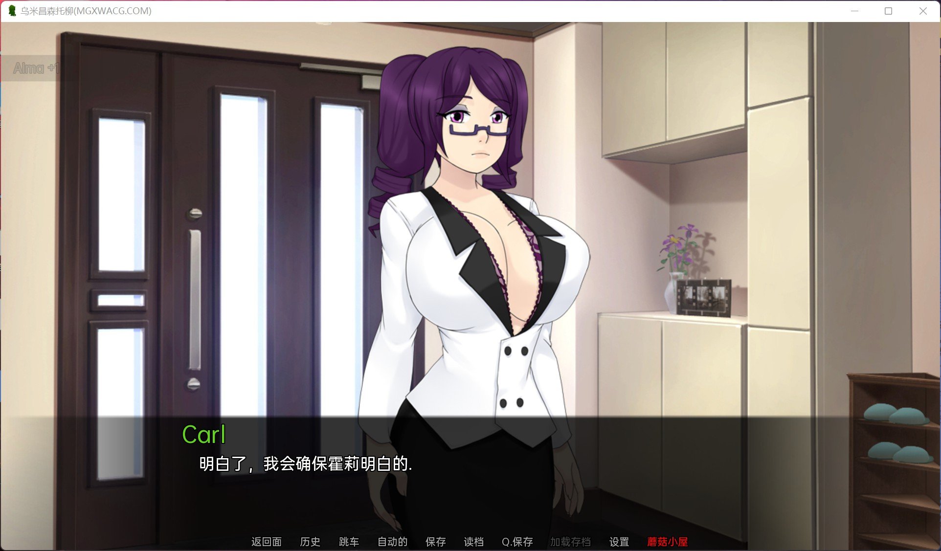 【欧美/SLG/汉化/动态】乌米恰恩托利乌Umichan Sentoryu v1.0 【pc+安卓/1.13g】 畅玩游戏 预览第5张-XACG动漫资源社——中文ACG动漫游戏社区 【欧美/SLG/汉化/动态】乌米恰恩托利乌Umichan Sentoryu v1.0 【pc+安卓/1.13g】 畅玩游戏 预览第5张