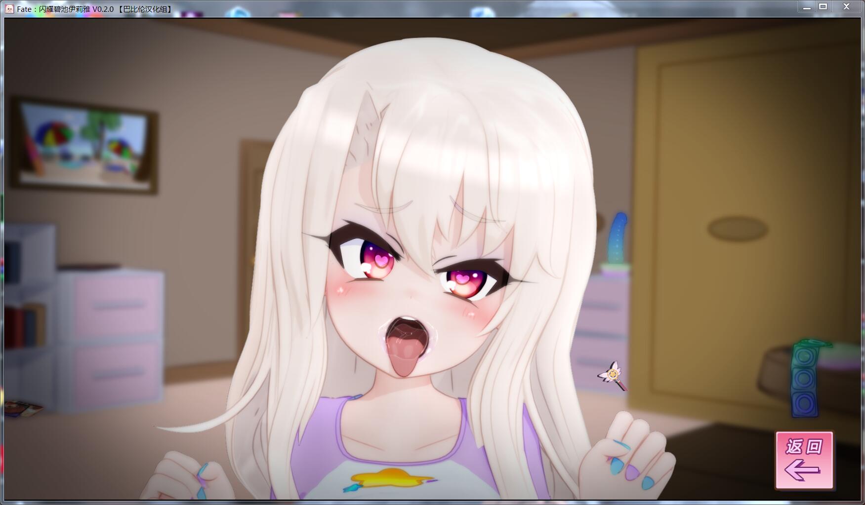 【3D/汉化/全动态】闪耀❤碧池伊莉雅 V0.3汉化版[沙滩碧池]【800M】 畅玩游戏 预览第3张