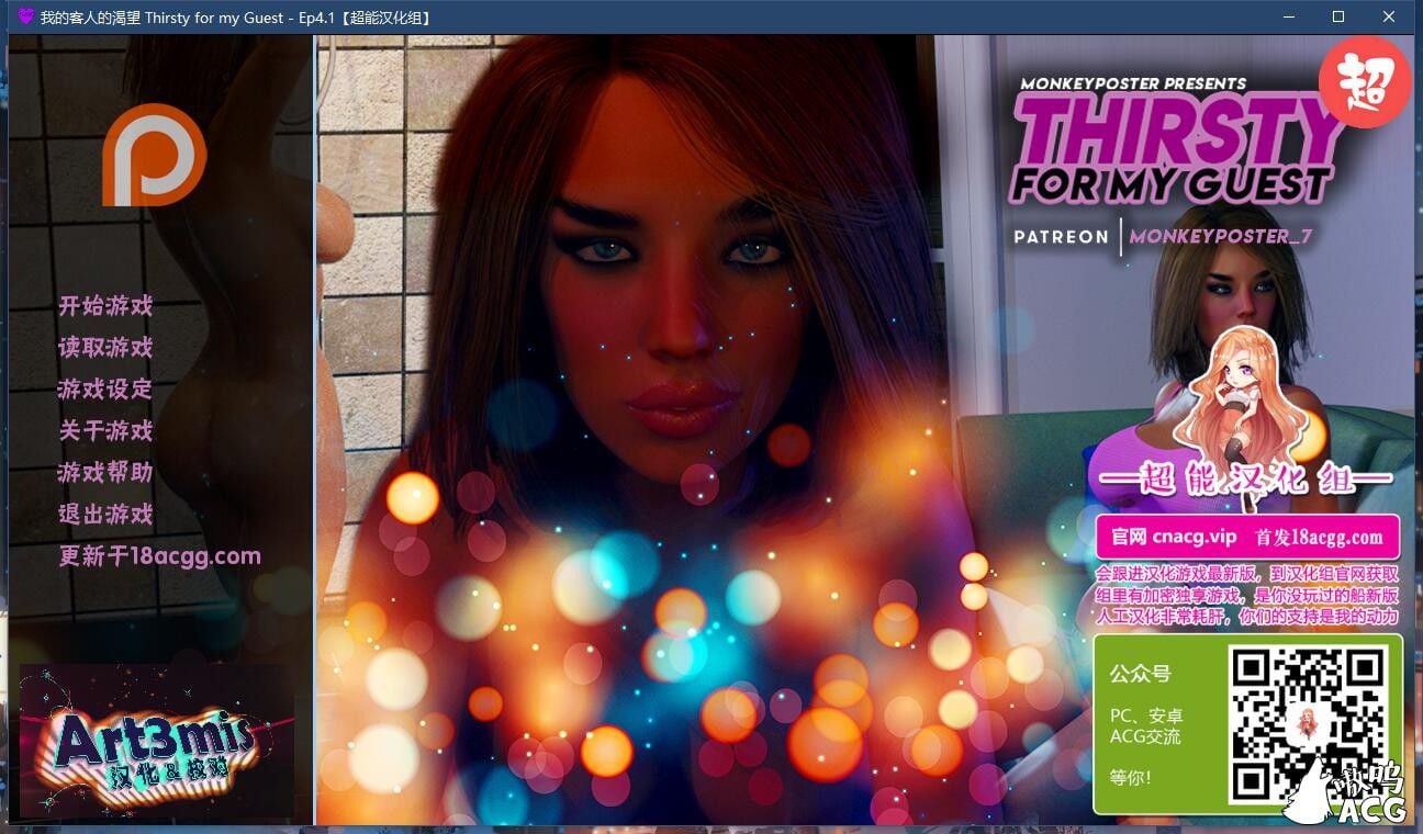 【欧美SLG/汉化/动态CG】因她而生的渴望 全四章汉化版【更新/PC+安卓/1.9G】 畅玩游戏 预览第2张-XACG动漫资源社——中文ACG动漫游戏社区 【欧美SLG/汉化/动态CG】因她而生的渴望 全四章汉化版【更新/PC+安卓/1.9G】 畅玩游戏 预览第2张